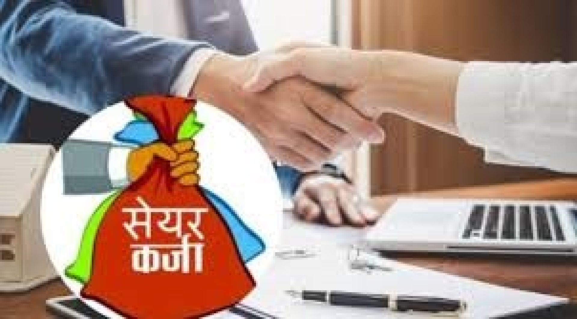 राष्ट्र बैंकको लचक नीतिले झण्डै १३ प्रतिशतले बढ्यो शेयर धितो कर्जा, नबिल दियो सर्वाधिक